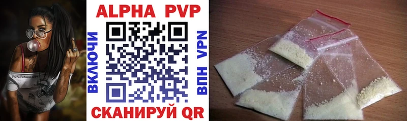 blacksprut ONION  Нестеровская  A-PVP VHQ 