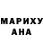 КЕТАМИН VHQ Rommel Mampusti