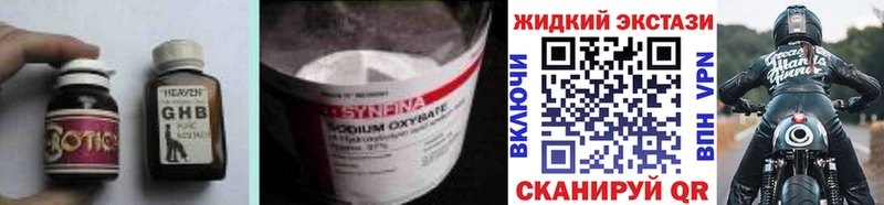 БУТИРАТ Butirat  MEGA онион  Нестеровская 