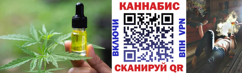 Печенье с ТГК конопля  купить наркоту  hydra ТОР  Нестеровская 