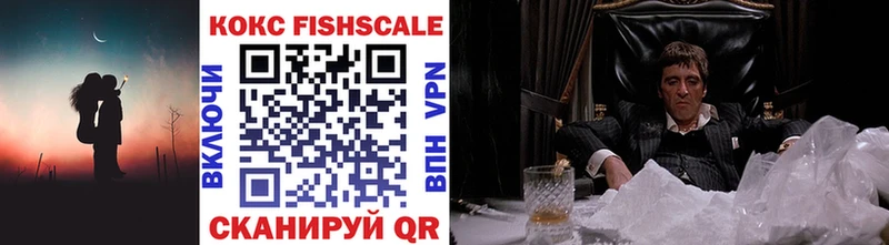 цены наркотик  Нестеровская  COCAIN Эквадор 