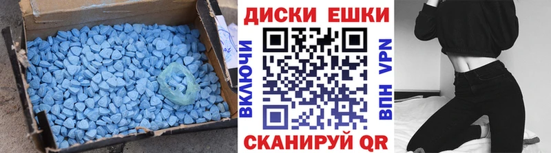 МЕГА онион Нестеровская Экстази таблы закладки
