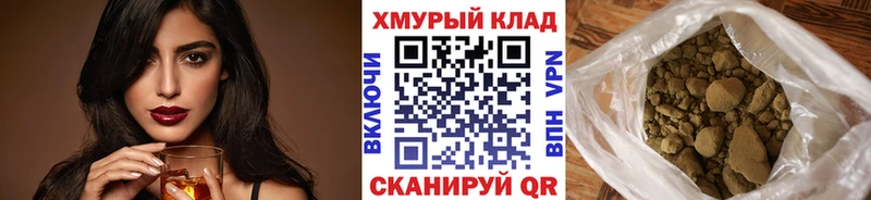 нарко площадка официальный сайт  Нестеровская  Героин герыч 