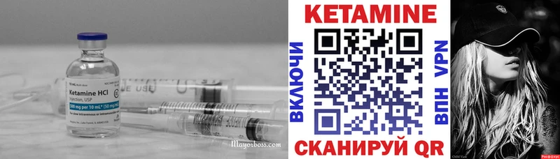 где можно купить   Нестеровская  КЕТАМИН ketamine 