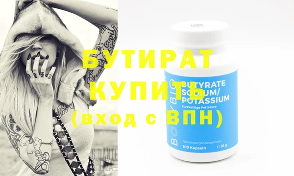 хмурый Баксан