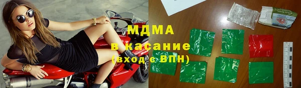 ALPHA PVP Балабаново