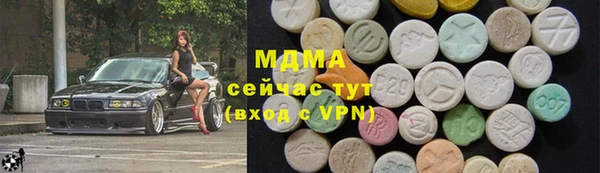 ALPHA PVP Балабаново