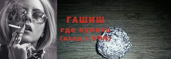 ALPHA PVP Балабаново