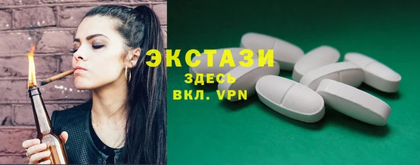 ALPHA PVP Балабаново