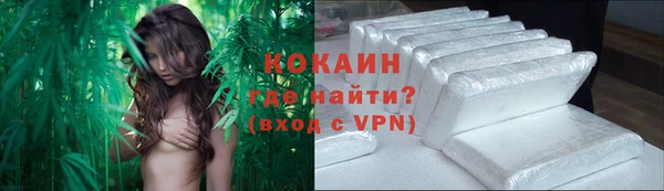 ALPHA PVP Балабаново