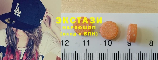 мефедрон Арсеньев