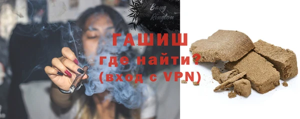 ALPHA PVP Балабаново