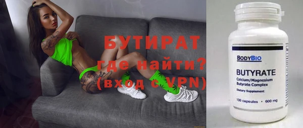 хмурый Баксан