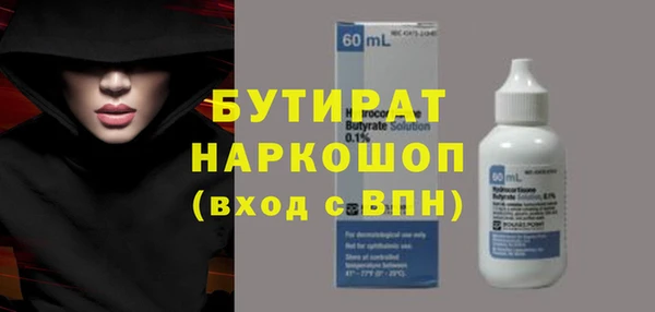 ALPHA PVP Балабаново
