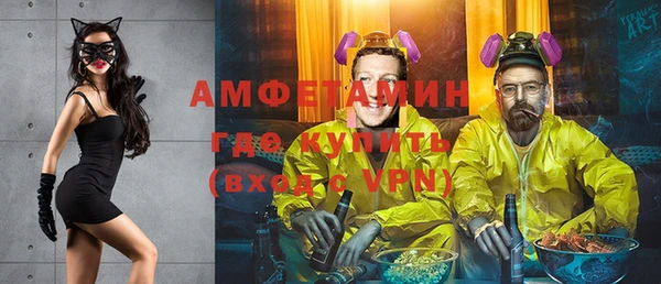 ALPHA PVP Балабаново