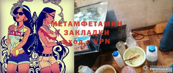 хмурый Баксан