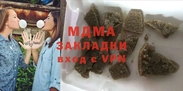 мдма Балахна