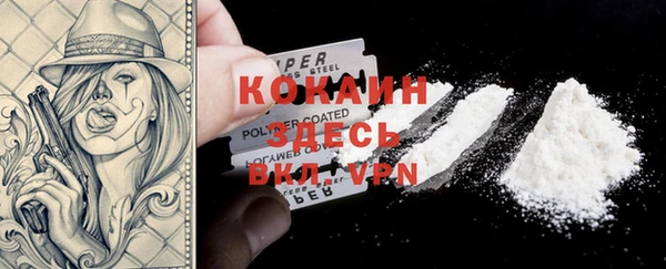хмурый Баксан