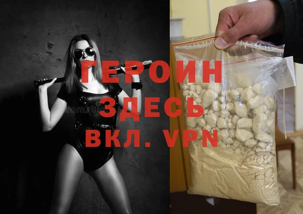 ALPHA PVP Балабаново