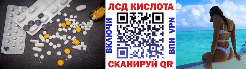 купить наркотики сайты  Нестеровская  Лсд 25 экстази ecstasy 