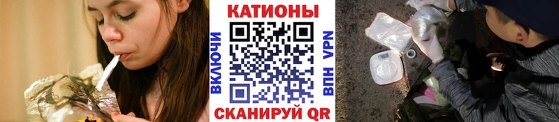 МЕФ кристаллы Нестеровская