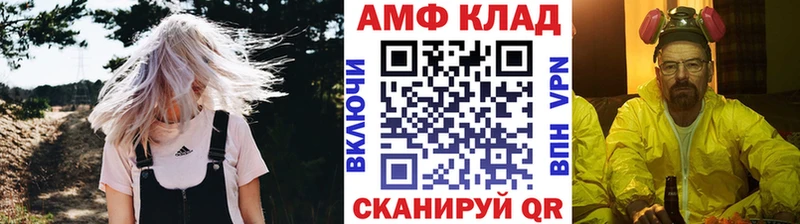 ОМГ ОМГ зеркало  где продают   Нестеровская  Первитин кристалл 