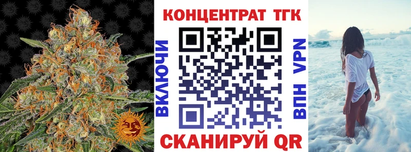 KRAKEN   Нестеровская  ТГК THC oil 